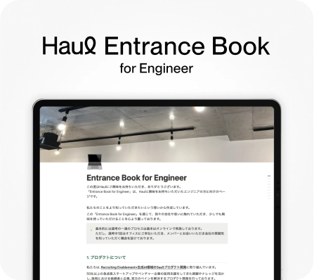 Haul Entrance Book for Engineer